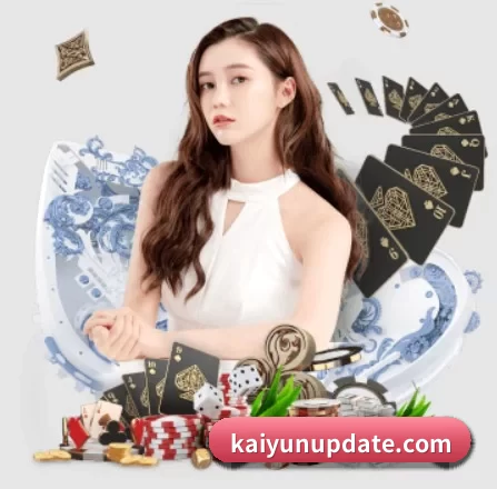 开云篮球直播 APP 界面